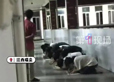 财盈策略 老师被曝让学生一字排开跪地写检讨 多方回应