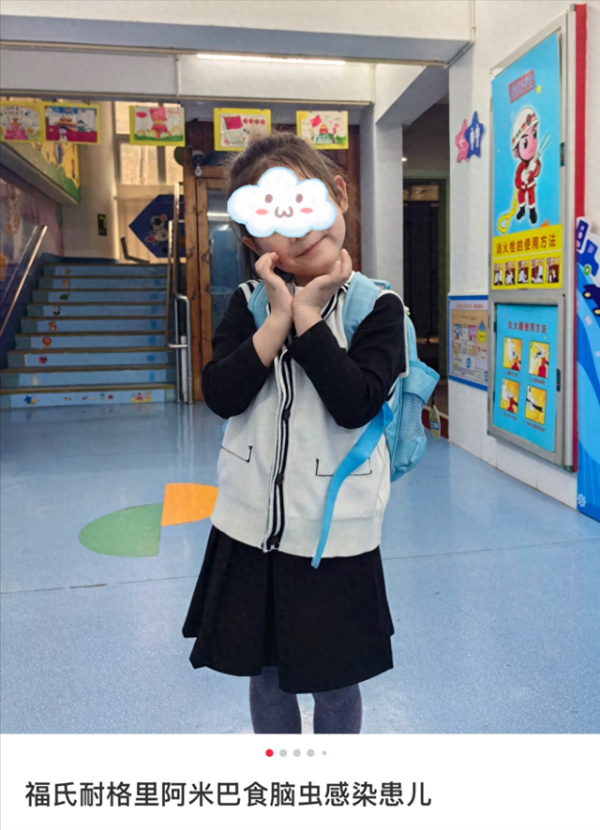 永宝网 5岁女童感染“食脑虫”昏迷，专家：别去非正规场所游泳