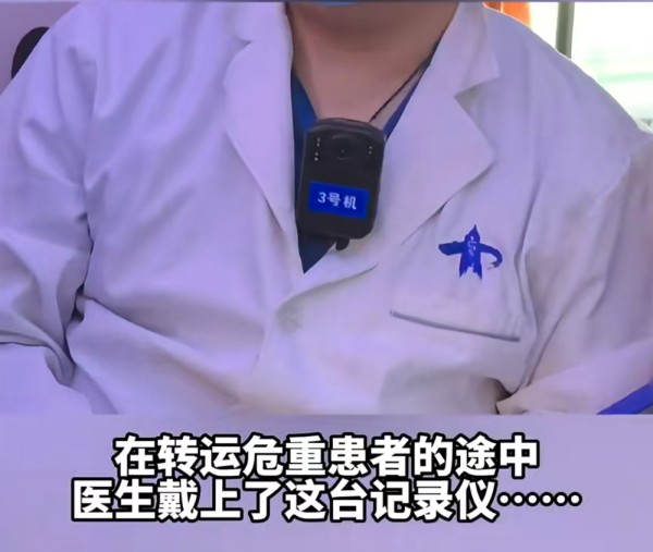 五八策略 这场200公里转运，医护自费戴上了记录仪