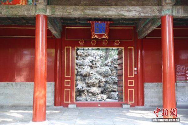 康乾配资 故宫宁寿宫花园向公众开放 配套主题展再现保护修复成果