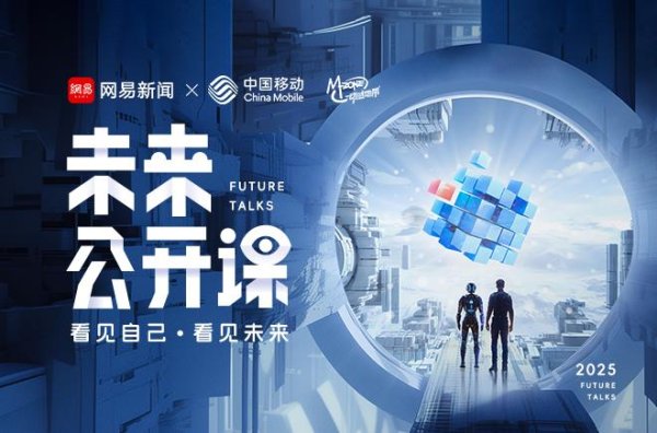 鑫东财配资 对话郭彦东：2025年具身智能要从实验室走向真实应用